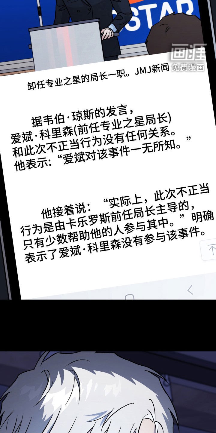 第175章：【第三季】我只想要你啊