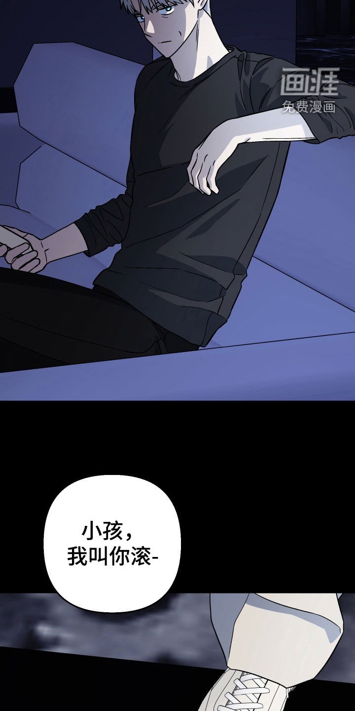 第175章：【第三季】我只想要你啊