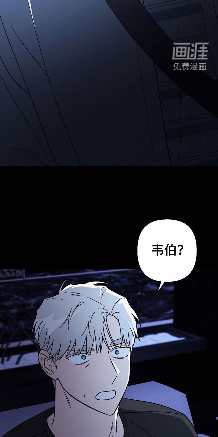 第175章：【第三季】我只想要你啊