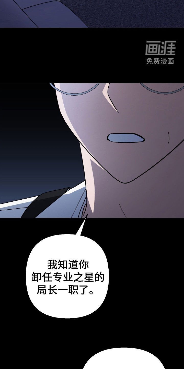 第175章：【第三季】我只想要你啊