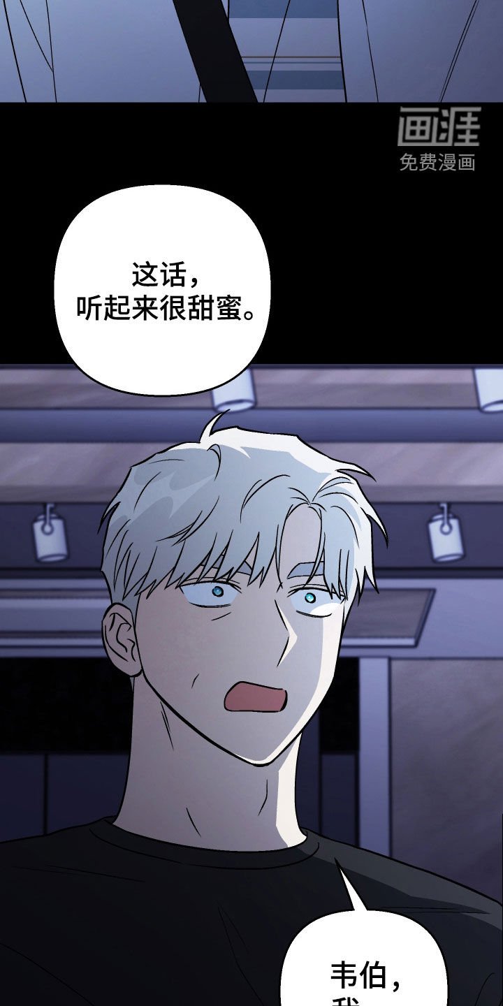 第175章：【第三季】我只想要你啊