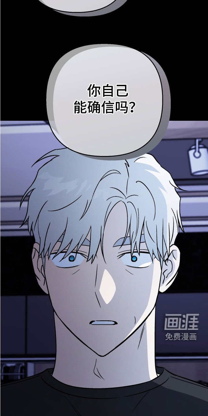 第175章：【第三季】我只想要你啊