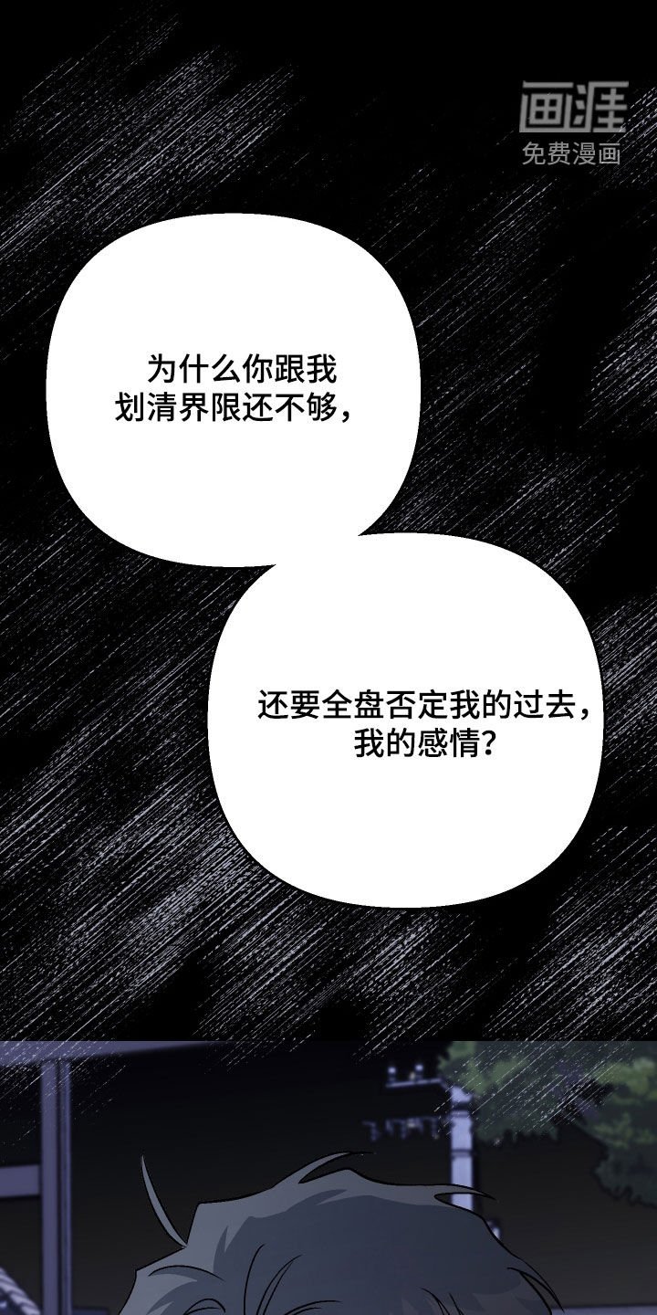 第176章：【第三季】养狗