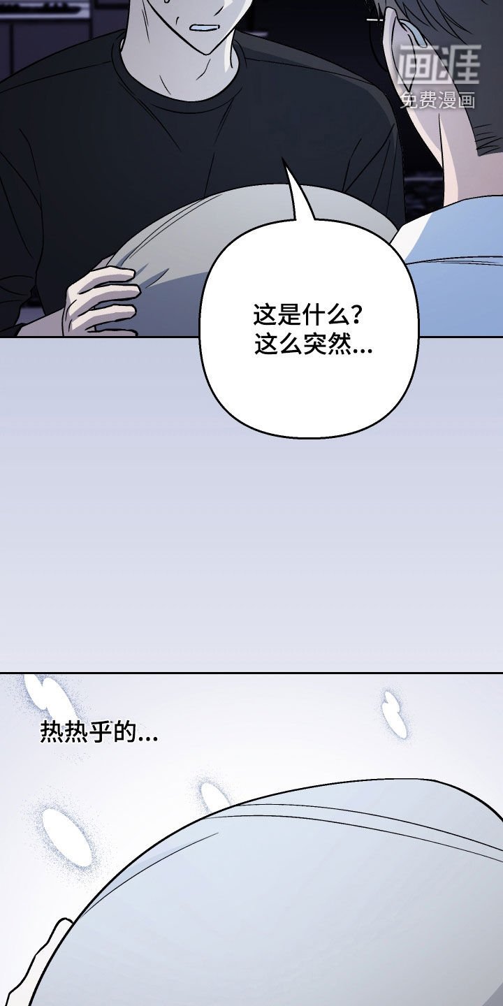 第176章：【第三季】养狗