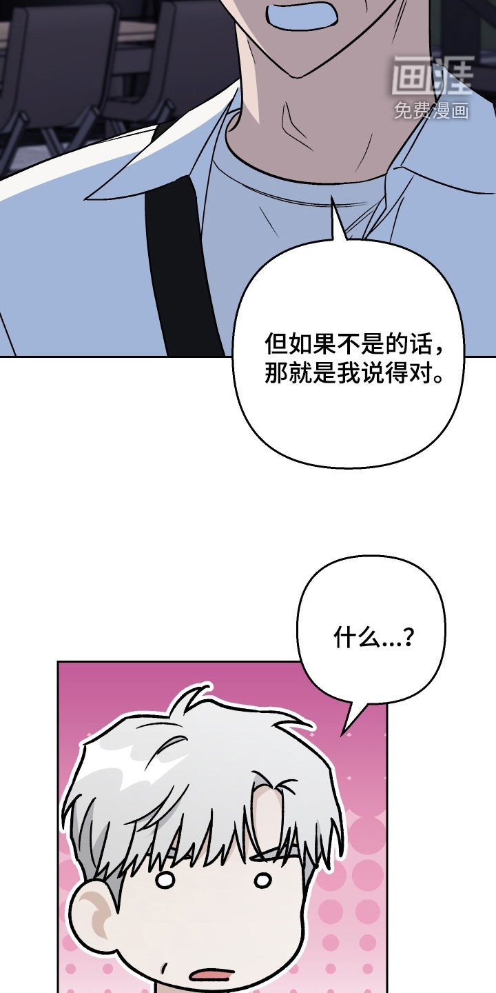 第176章：【第三季】养狗