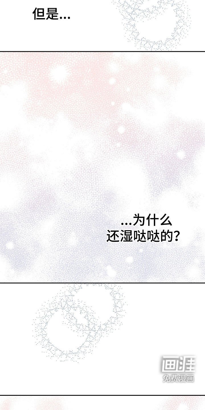 第176章：【第三季】养狗