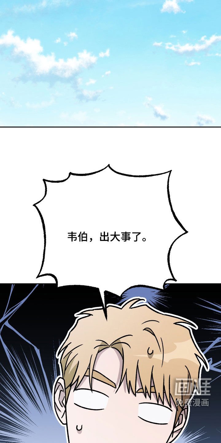 第176章：【第三季】养狗