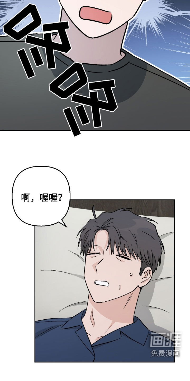 第176章：【第三季】养狗