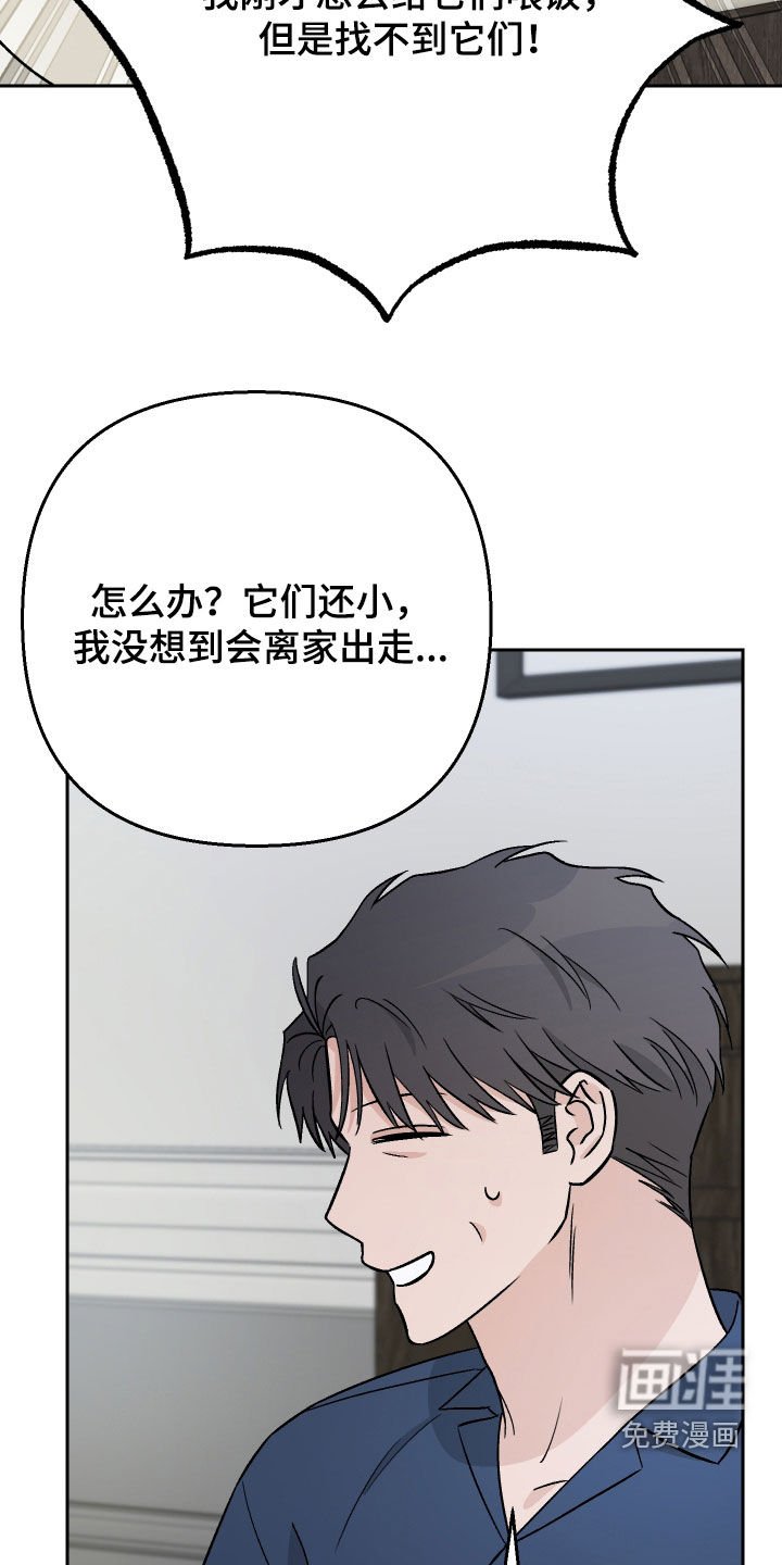 第176章：【第三季】养狗
