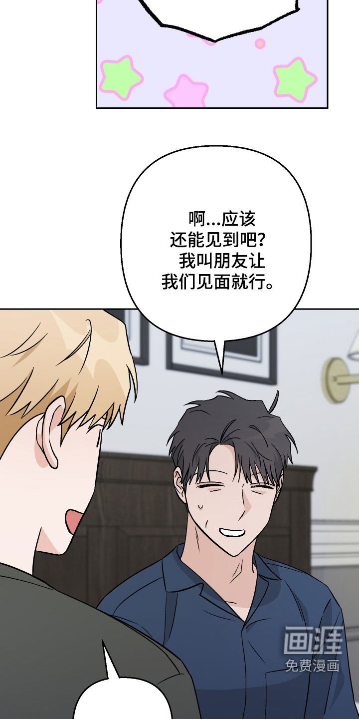 第176章：【第三季】养狗