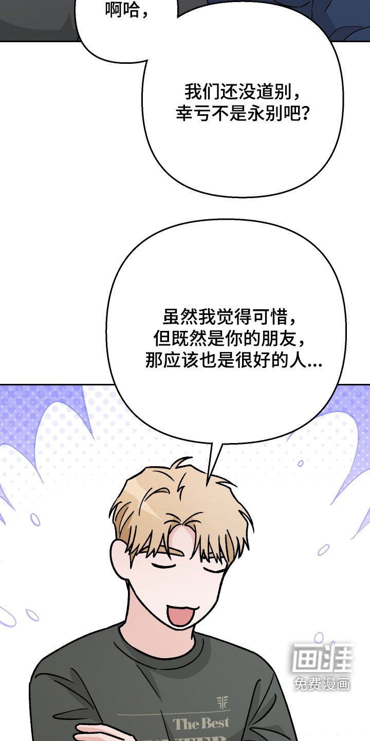 第176章：【第三季】养狗