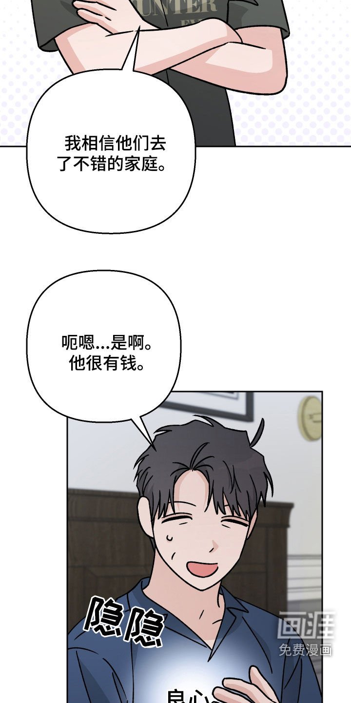第176章：【第三季】养狗