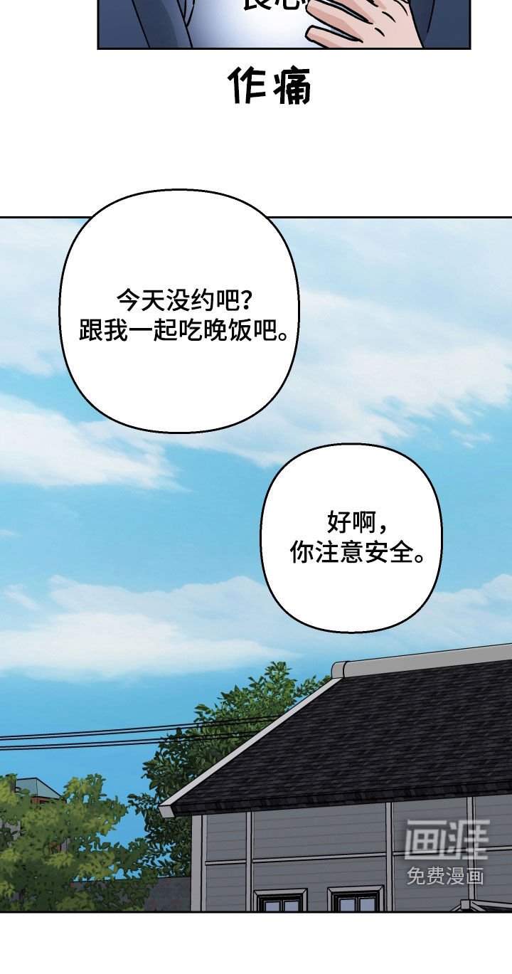 第176章：【第三季】养狗