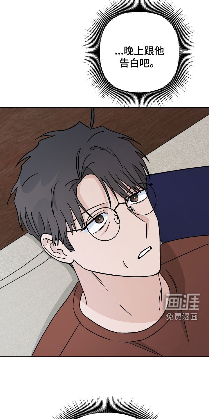 第177章：【第三季】毫无头绪