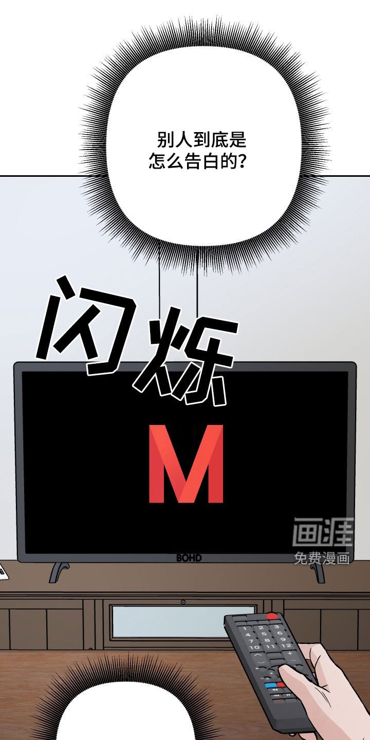 第177章：【第三季】毫无头绪