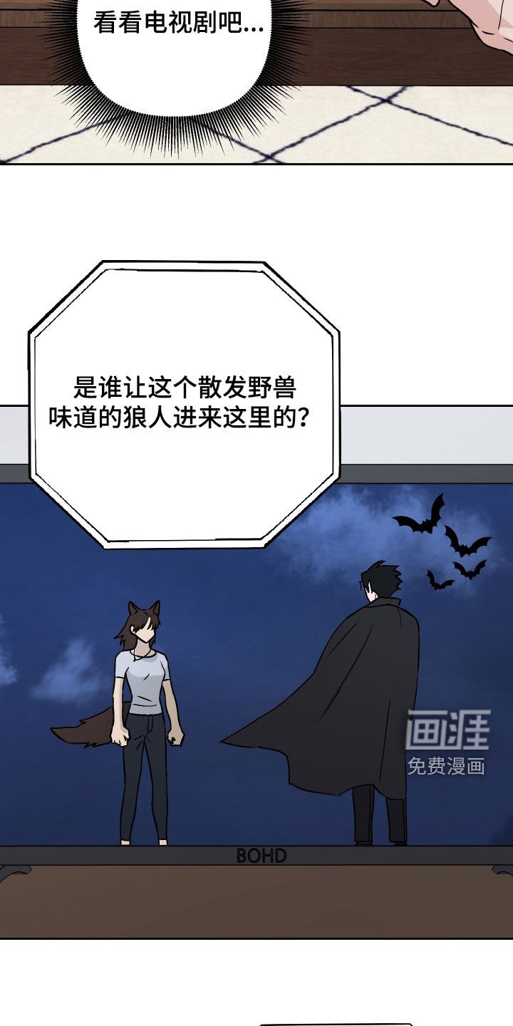 第177章：【第三季】毫无头绪