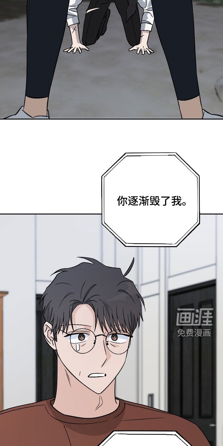 第177章：【第三季】毫无头绪