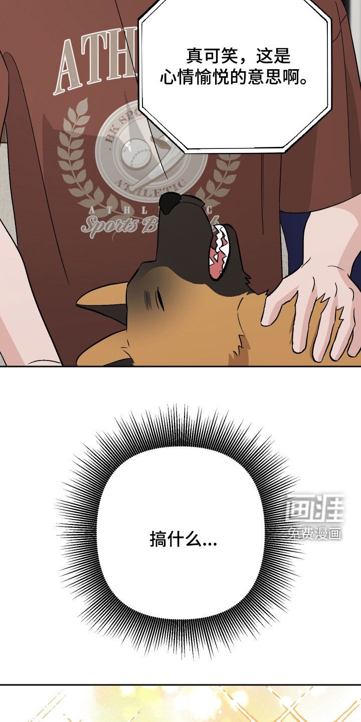 第177章：【第三季】毫无头绪