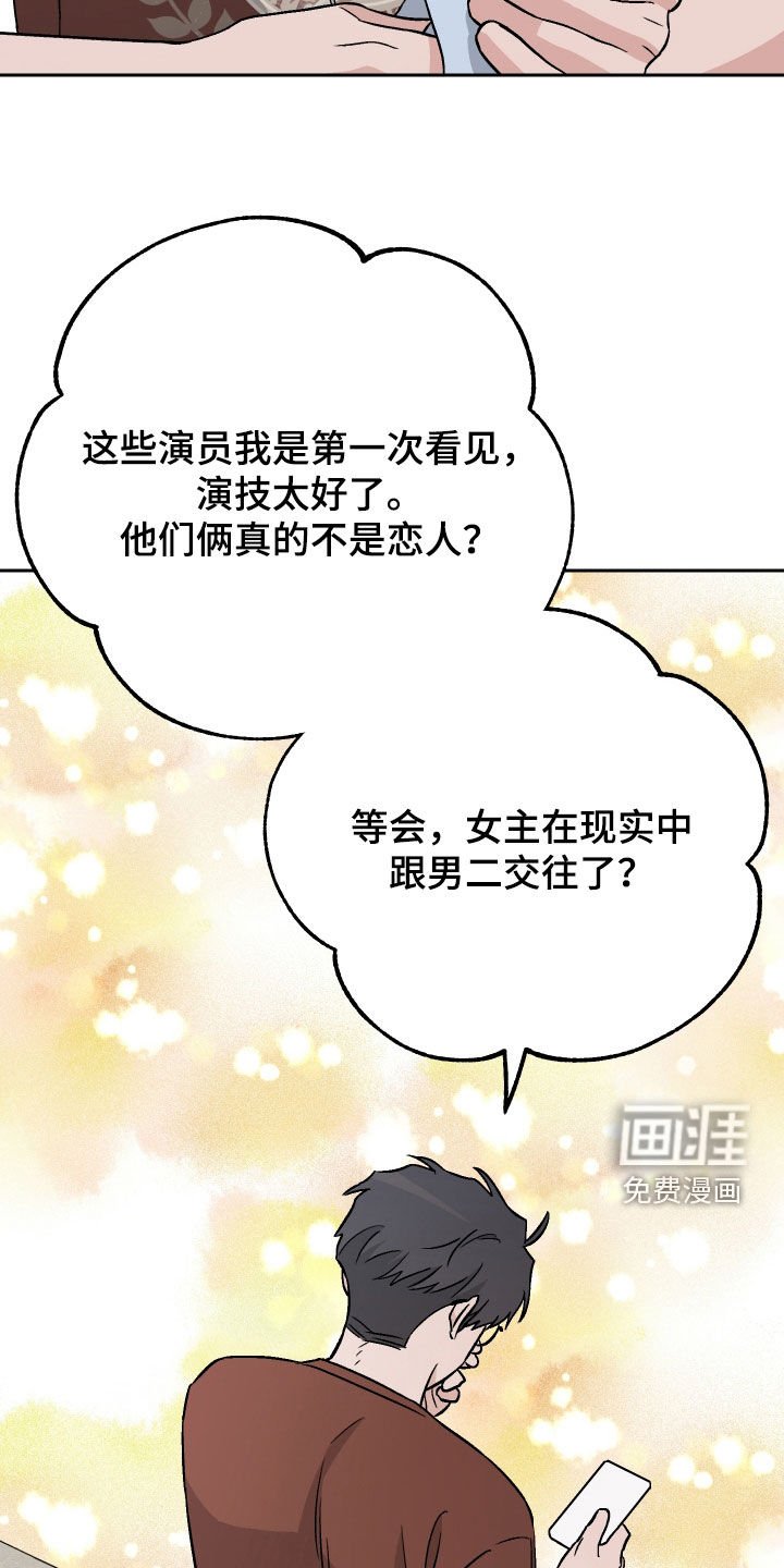 第177章：【第三季】毫无头绪