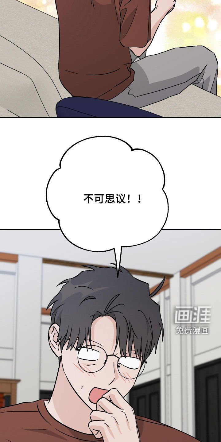 第177章：【第三季】毫无头绪
