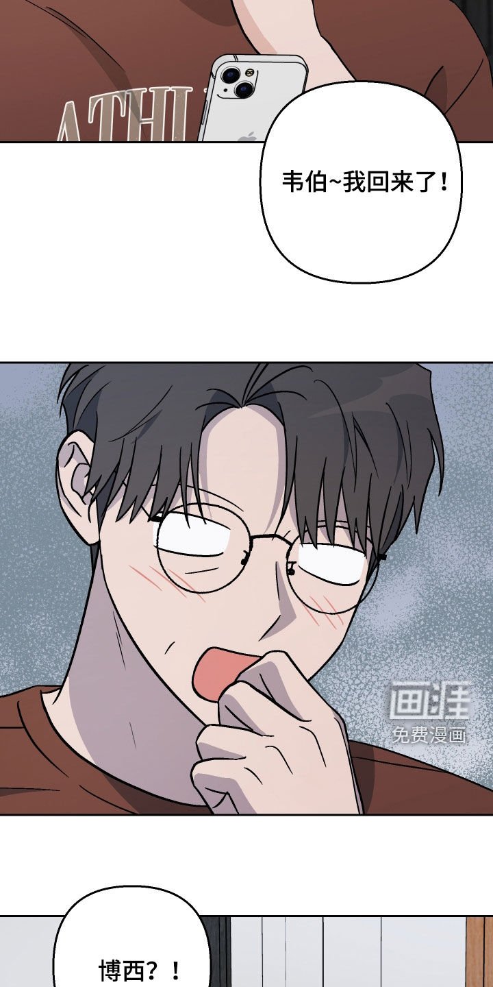 第177章：【第三季】毫无头绪