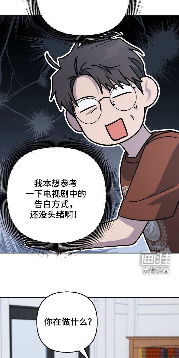 第177章：【第三季】毫无头绪