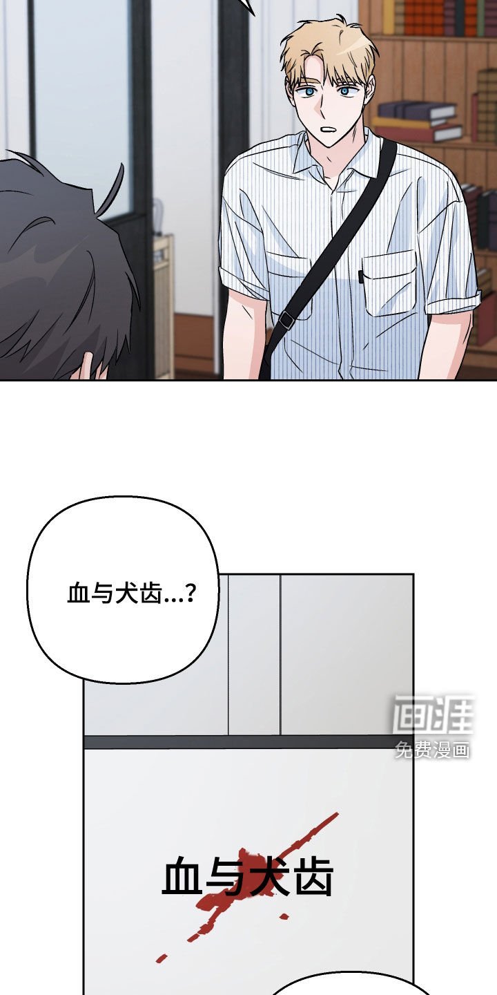 第177章：【第三季】毫无头绪