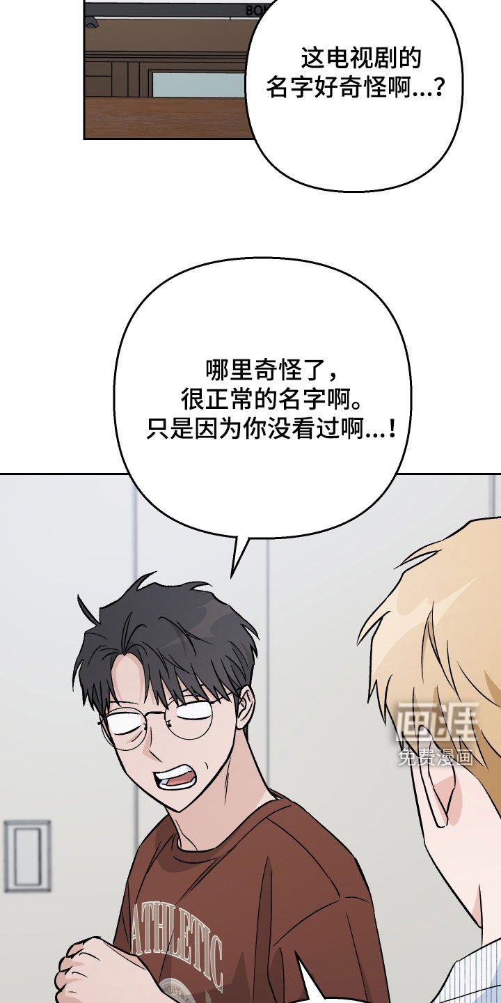 第177章：【第三季】毫无头绪