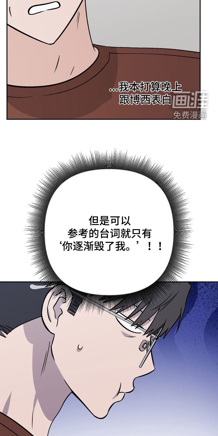 第177章：【第三季】毫无头绪