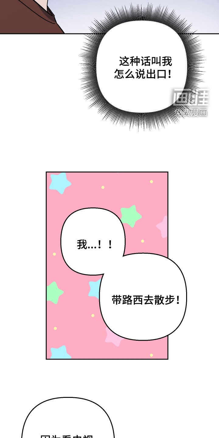 第177章：【第三季】毫无头绪