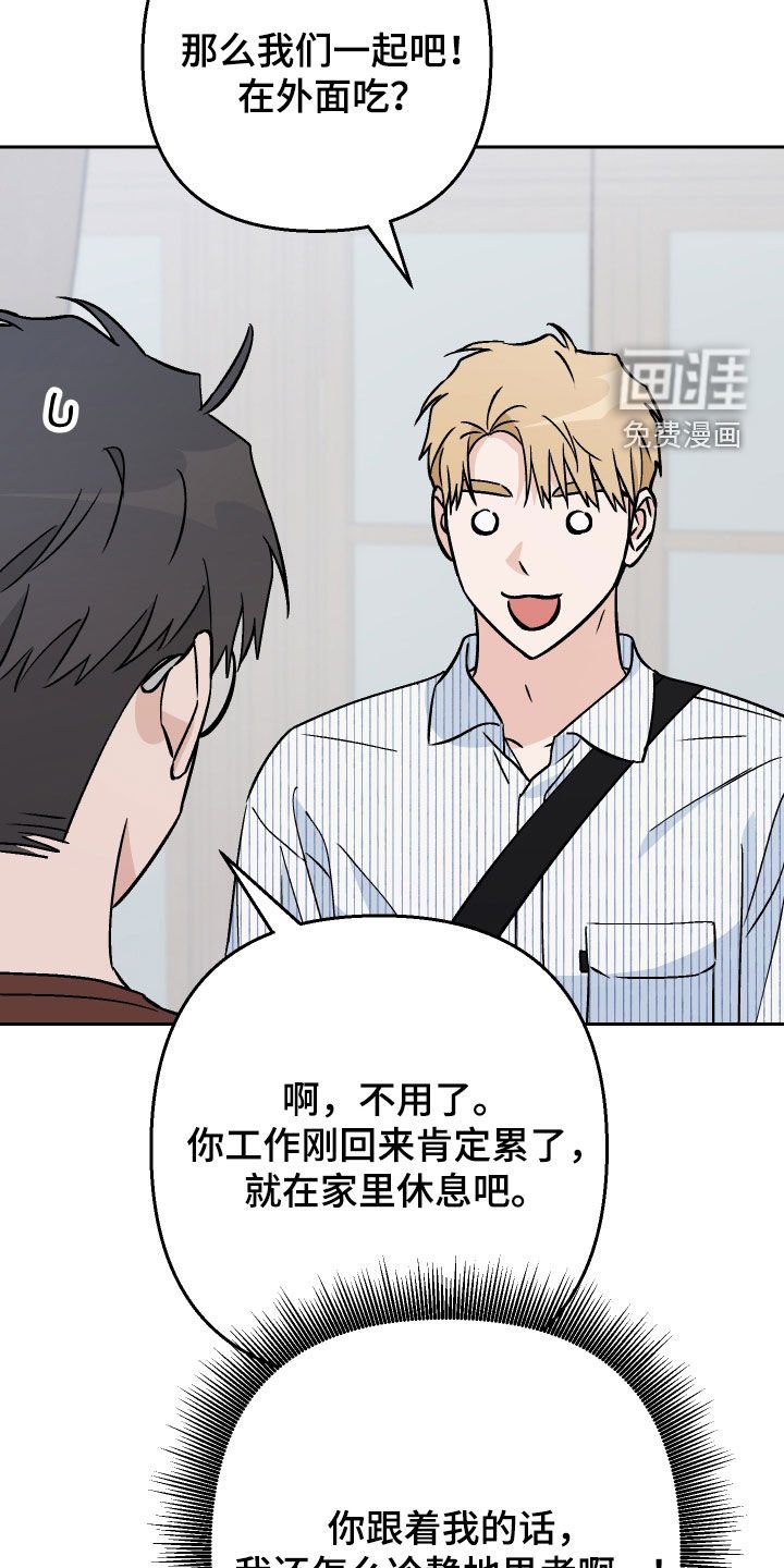 第177章：【第三季】毫无头绪