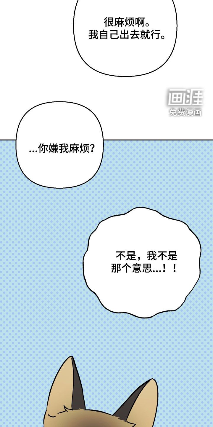 第177章：【第三季】毫无头绪