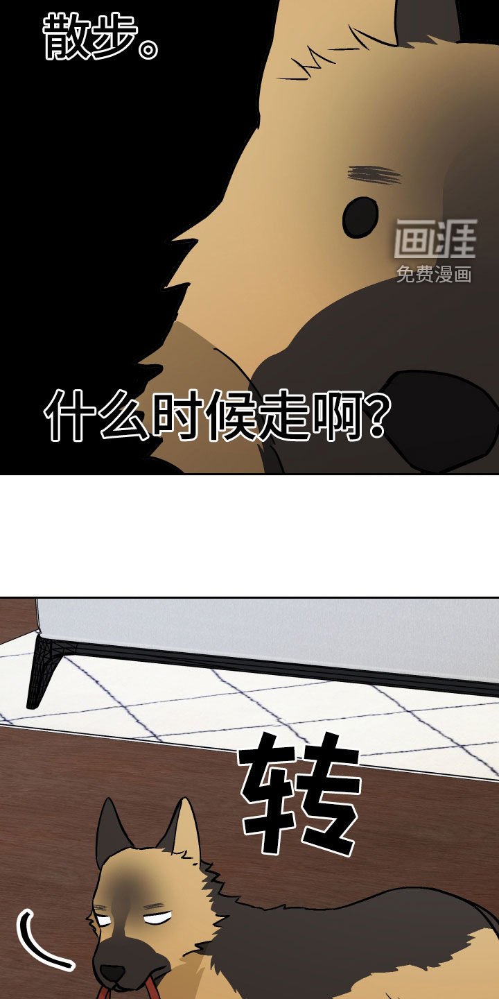 第177章：【第三季】毫无头绪