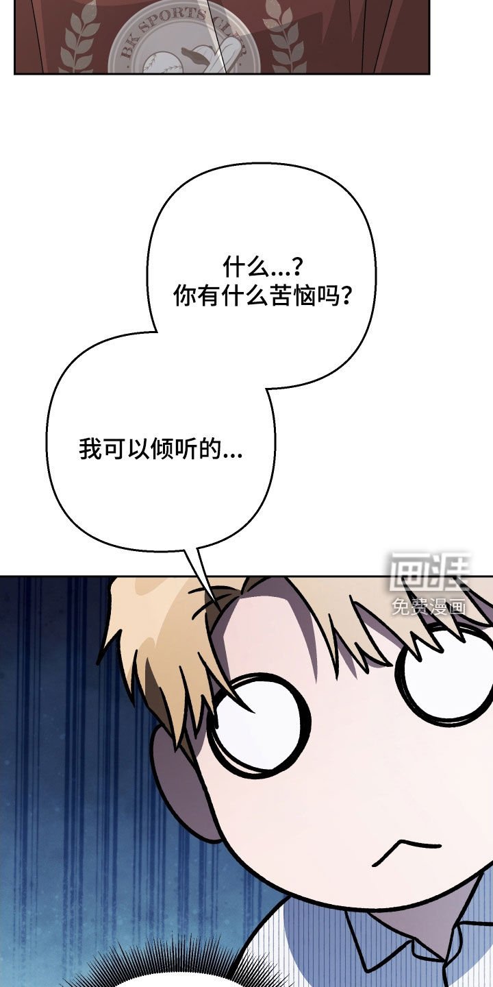 第178章：【第三季】掉坑里