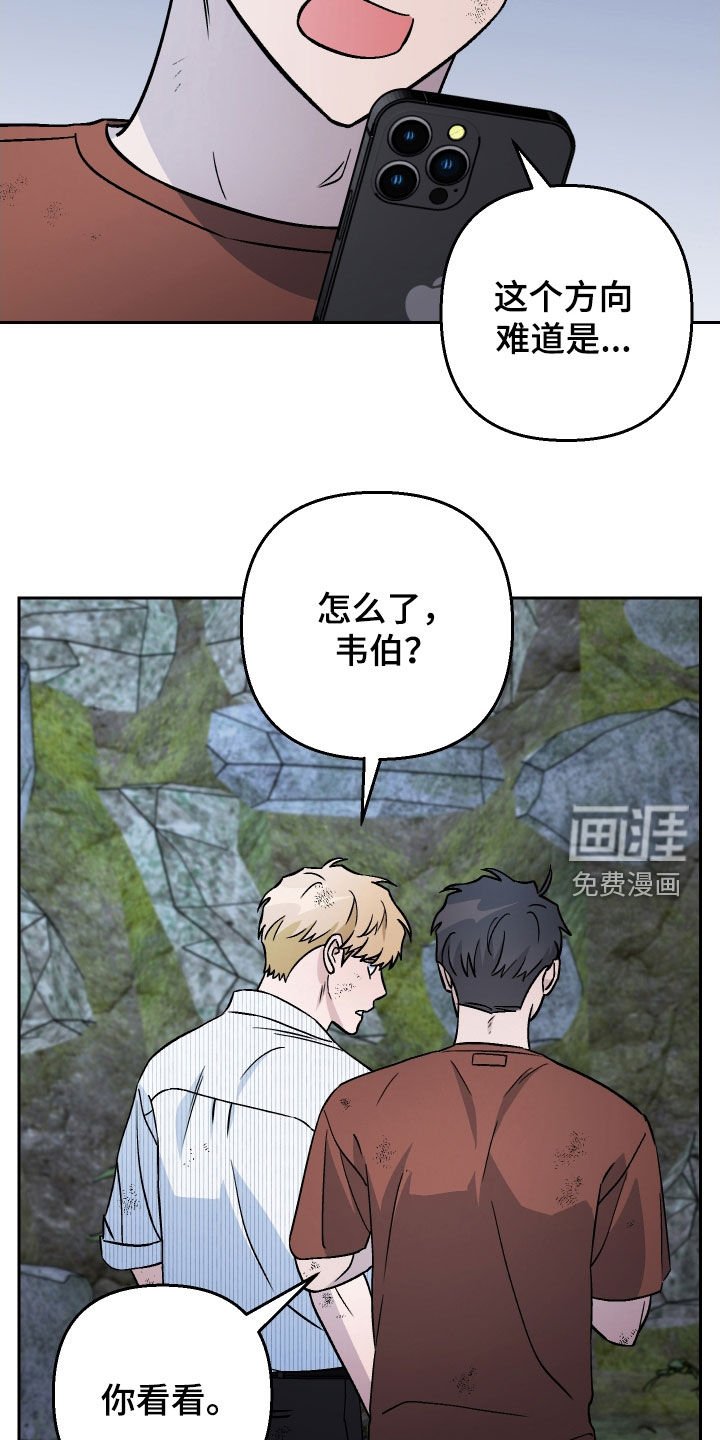 第178章：【第三季】掉坑里