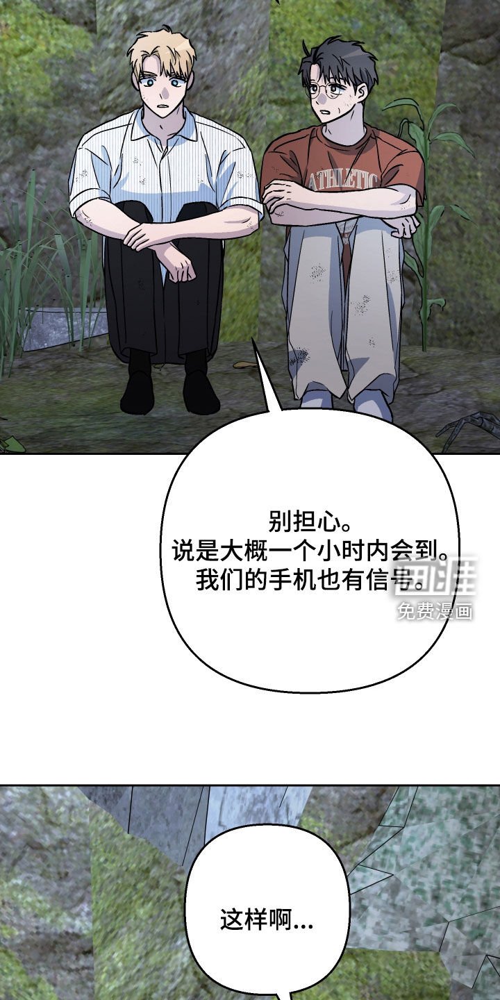 第178章：【第三季】掉坑里