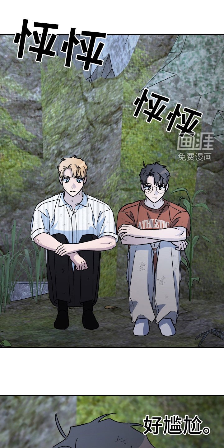 第179章：【第三季完结】幸福