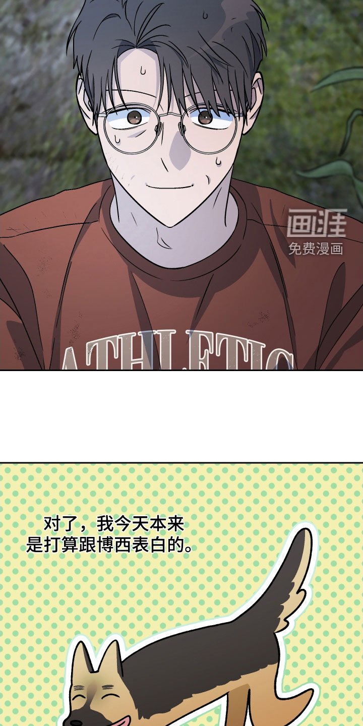 第179章：【第三季完结】幸福
