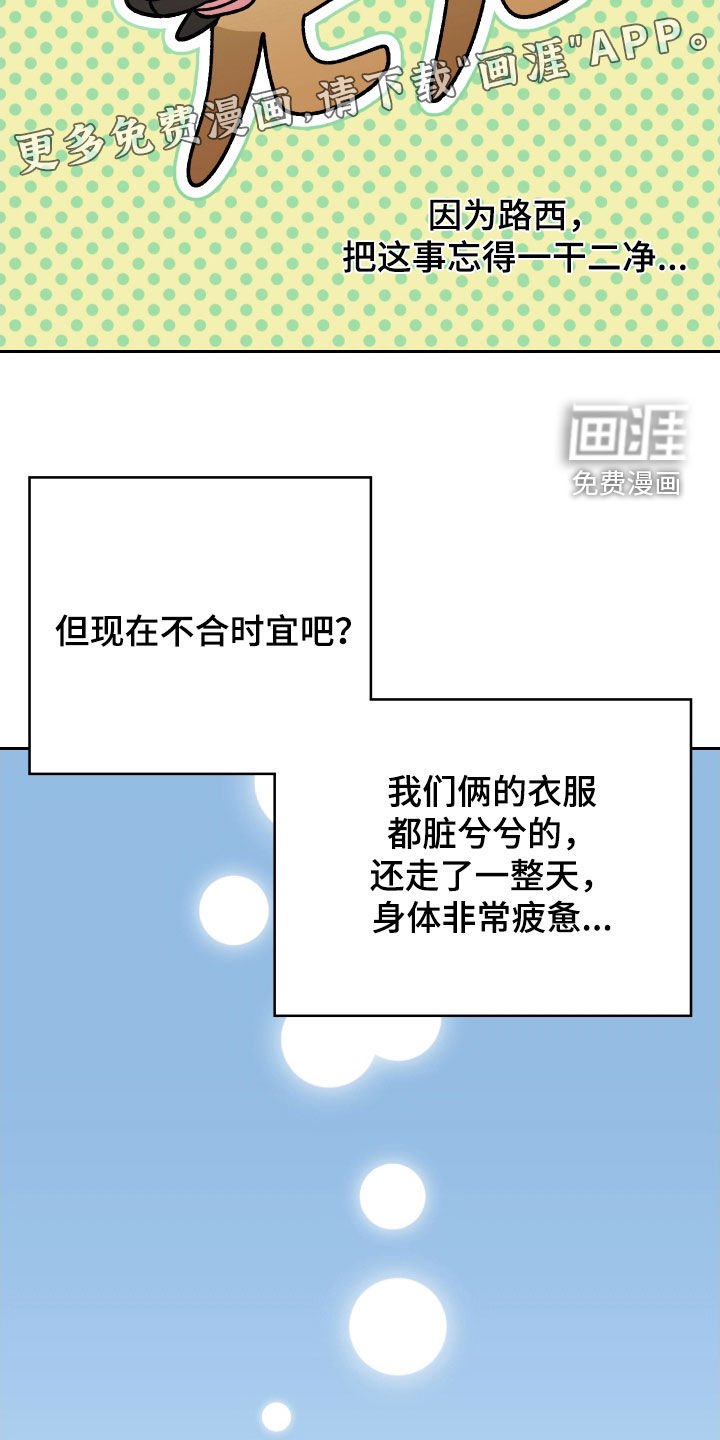 第179章：【第三季完结】幸福