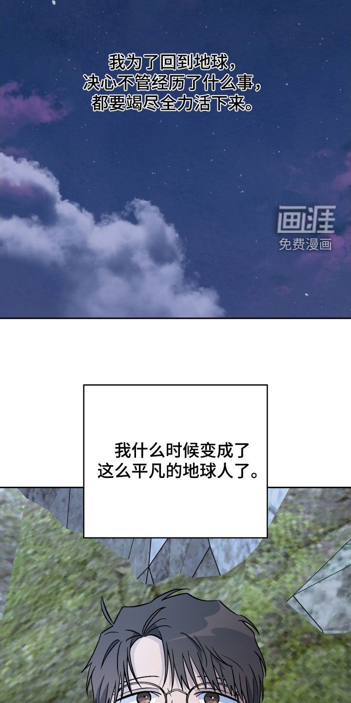 第179章：【第三季完结】幸福