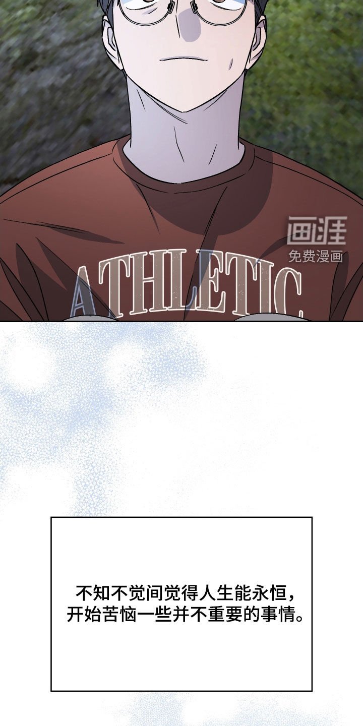 第179章：【第三季完结】幸福