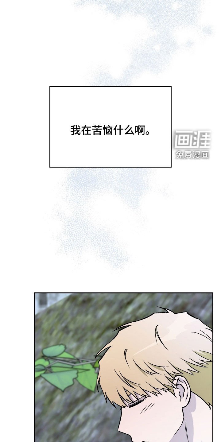第179章：【第三季完结】幸福