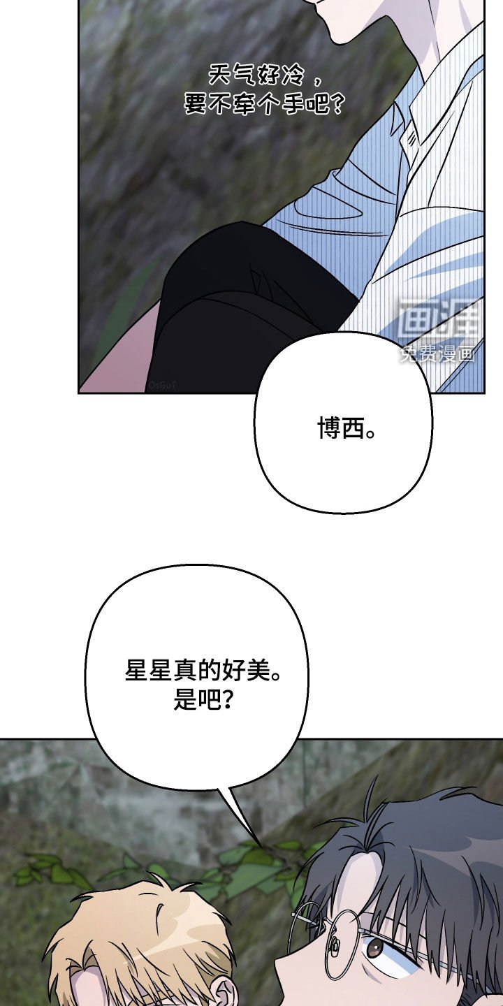 第179章：【第三季完结】幸福