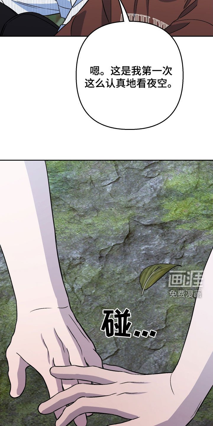 第179章：【第三季完结】幸福