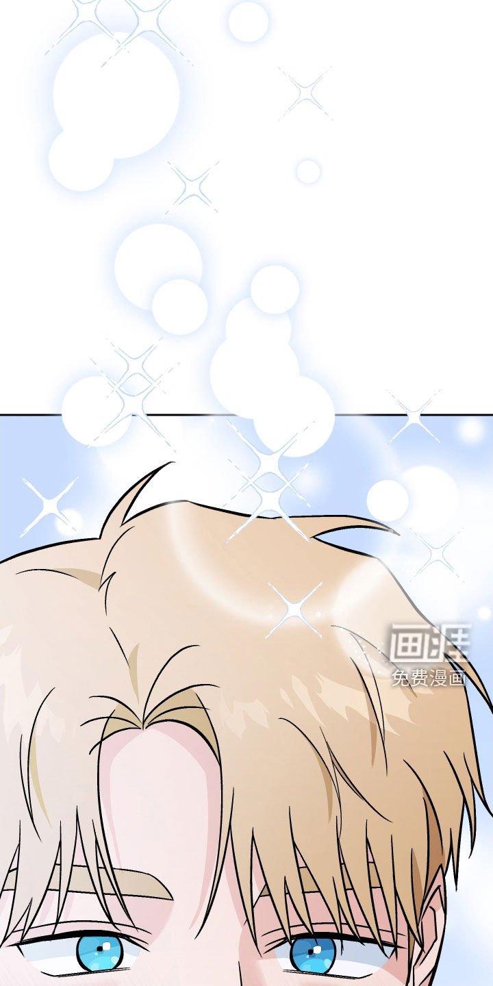 第179章：【第三季完结】幸福