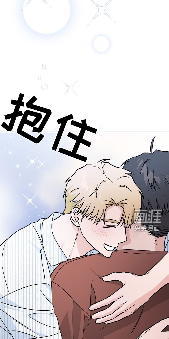 第179章：【第三季完结】幸福