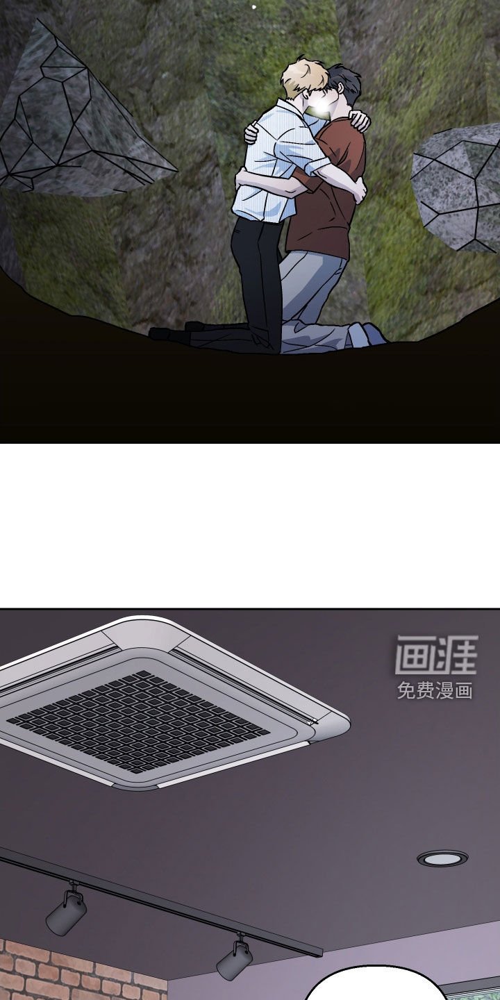 第179章：【第三季完结】幸福