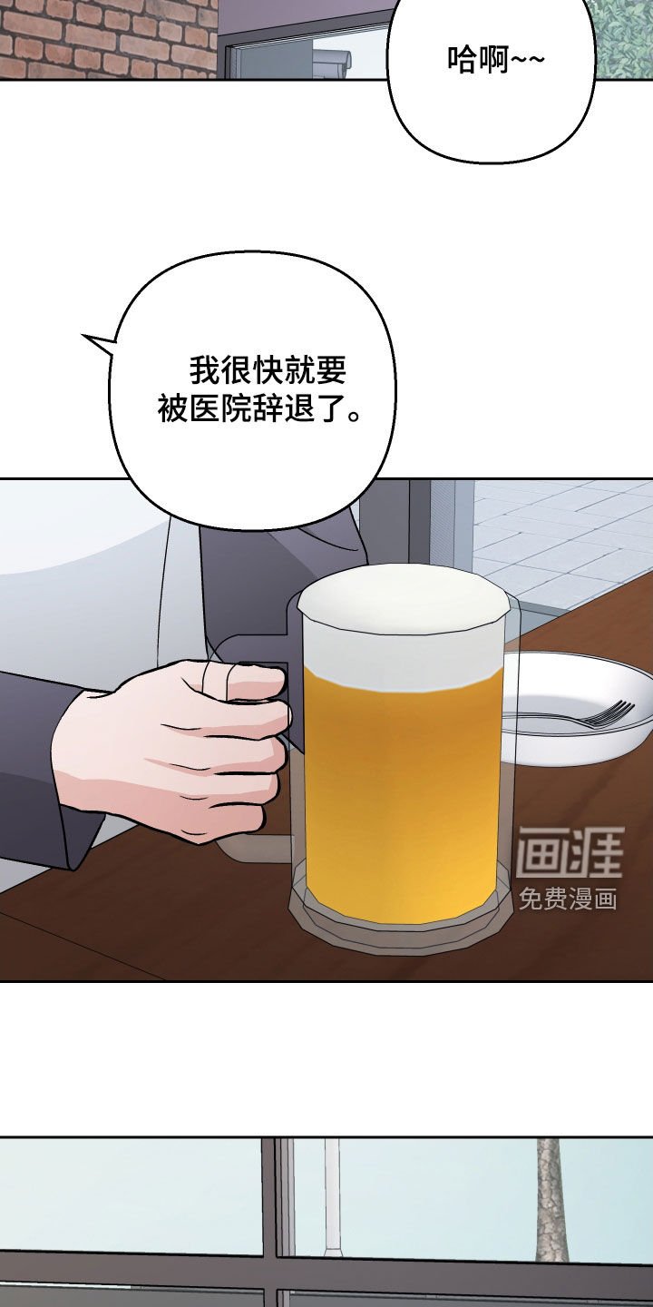 第179章：【第三季完结】幸福