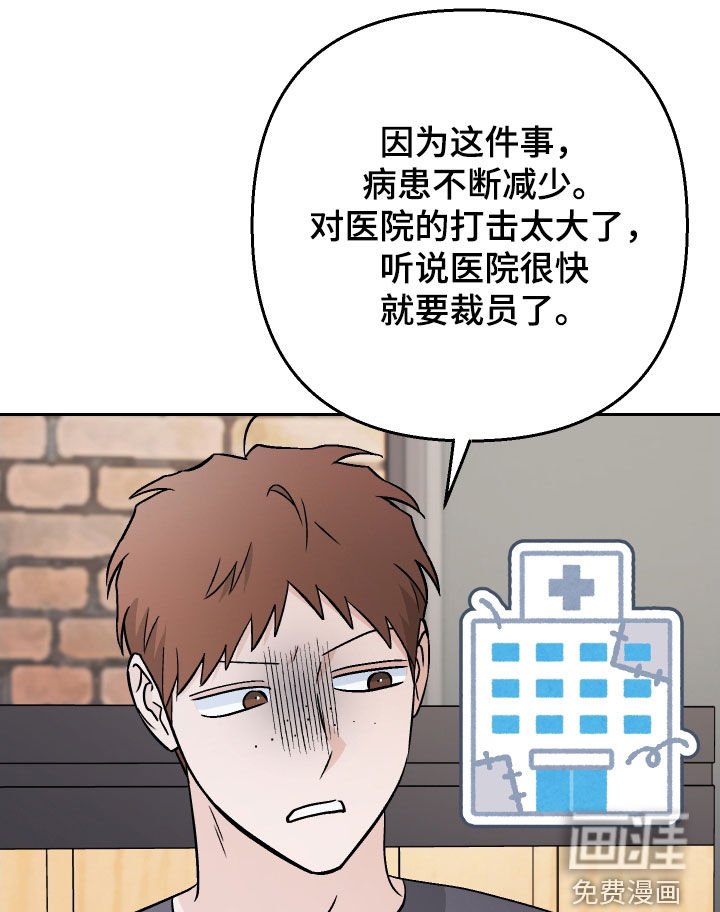 第179章：【第三季完结】幸福