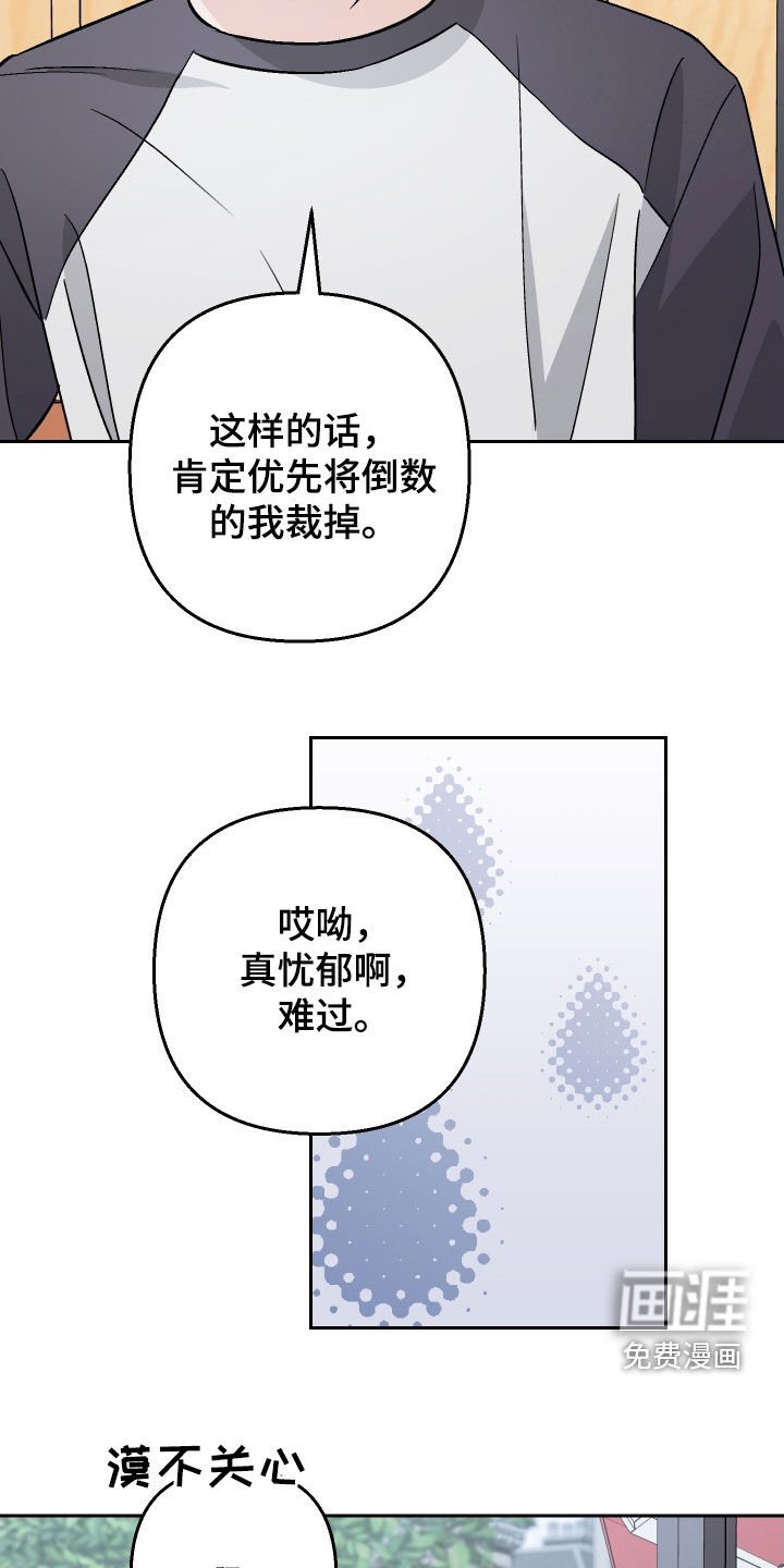 第179章：【第三季完结】幸福